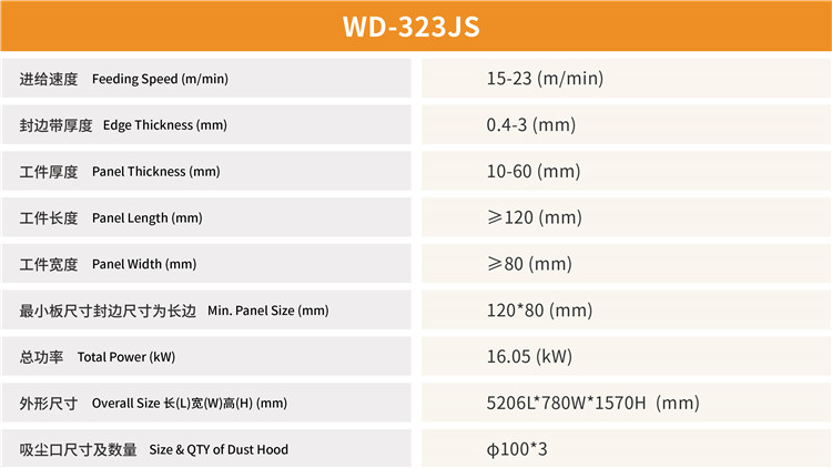 WD-323JS3.jpg