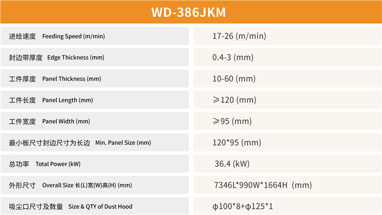 WD-386JKM3.jpg